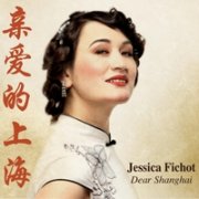 Jessica Fichot, 'Dear Shanghai'
