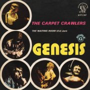 Genesis, 'The Carpet Crawlers'