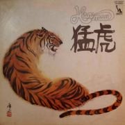 Harimau, 'Mōko'