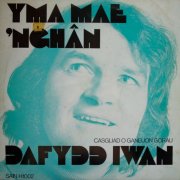 Dafydd Iwan, 'Yma Mae 'Nghân'