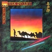 Kitaro, 'Silk Road II'