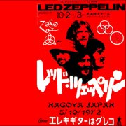 Led Zeppelin, 'Nagoya'