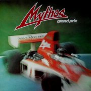 Mythos, 'Grand Prix'