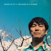 Nagisa Ni te, 'The Same as a Flower'